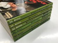 ミリタリー・イラストレイテッド　6冊セット: 最新 米軍サバイバル・マニュアル / 米陸軍・特殊部隊の全貌 グリーンベレー / 世界の拳銃 / ライフルから機関銃・対戦車砲まで 世界の軍用銃 / ミリタリーテクノロジー最前線 U.S.軍事技術による衣・食・住カタログ / 欧州戦線爆撃隊