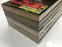 ミリタリー・イラストレイテッド　6冊セット: 最新 米軍サバイバル・マニュアル / 米陸軍・特殊部隊の全貌 グリーンベレー / 世界の拳銃 / ライフルから機関銃・対戦車砲まで 世界の軍用銃 / ミリタリーテクノロジー最前線 U.S.軍事技術による衣・食・住カタログ / 欧州戦線爆撃隊