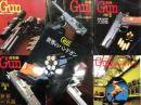 別冊GUN 素晴らしいGUNの世界 ビギナーからエキスパートまで / 別冊GUN Part2 知られざるGUNの世界 / 別冊GUN Part3 世界のGUN大図鑑 / 別冊GUN Part4 世界の名銃シリーズ / 別冊GUN Part5 GUNのパワーとメカニズム / 別冊GUN Part6 コルトのすべて / 別冊GUN Part7 世界のハンドガン　7冊セット