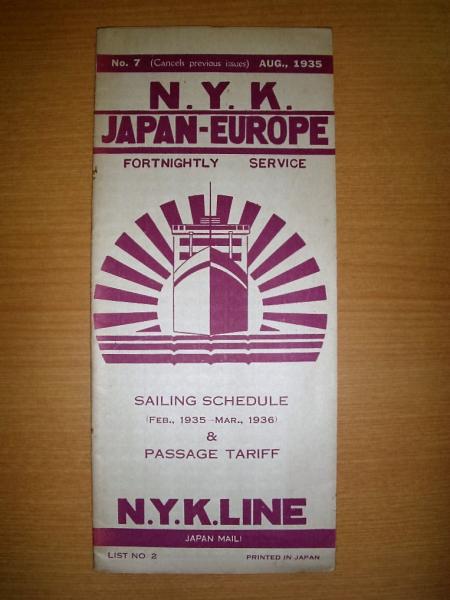 1935年 日本郵船パンフレット 横浜 ロンドン間旅程表 古本 中古本 古書籍の通販は 日本の古本屋 日本の古本屋