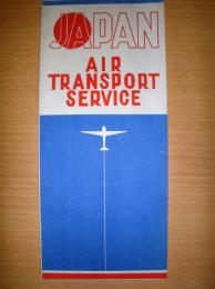 1935年―JAPAN AIR TRANSPORT SERVICEパンフレット　東京～福岡～大連間　航空路線案内―