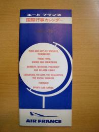 エールフランス　国際行事カレンダー　1970→72