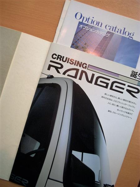 トラックカタログ 日野自動車 クルージングレンジャー 古本 中古本 古書籍の通販は 日本の古本屋 日本の古本屋 トラックカタログ 日野自動車 クルージングレンジャー 古本 中古本 古書籍の通販は 日本の古本屋 日本の古本屋