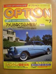 オプション　昭和59年7月号　レビントレノ最新全科