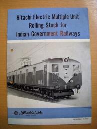 鉄道車両カタログ Hitachi Electric Multiple Unit Rolling Stock for Indian Government Railways