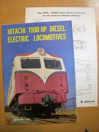 鉄道車両カタログ HITACHI 1900 HP ELECTRIC LOCOMOTIVES
