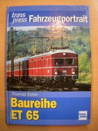 洋書　　Fahrzeugportrait  Baureihe ET 65