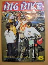 ワイルドな2輪グラフマガジン　BIG BIKE（ビッグバイク）　1972年６月号　volume６　特集　市販モトクロッサーライバル対決！　陸王1200サイドカー伊豆半島ツーリング