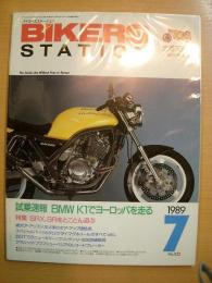 BAIKERS STATION　バイカーズステーション　1989年7月号　通巻22号　BMW K1でヨーロッパを走る　SRX、SRをとことん遊ぶ　他