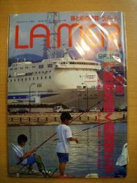 海と船の雑誌　ラメール　平成8年9・10月号　通巻120号　特集・海峡を航く航海者たち　他
