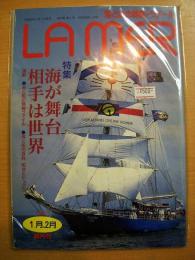 海と船の雑誌　ラメール　平成10年1・2月号　通巻128号　特集・海が舞台　相手は世界　他