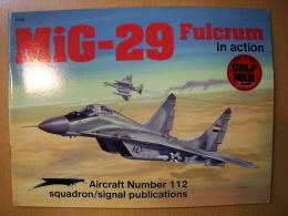 洋書　MiG-29 Fulcrum in action №112