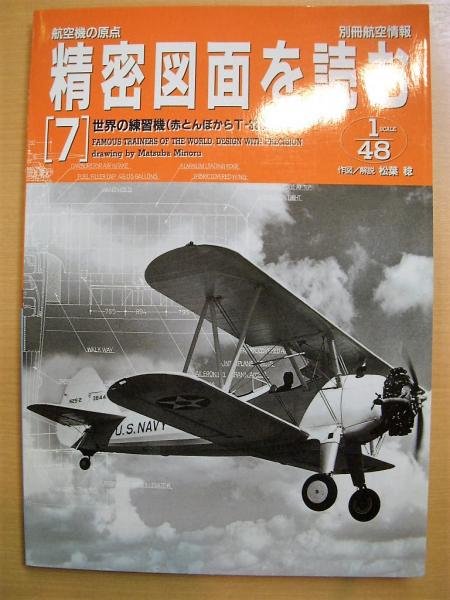 Amazon.co.jp: 昭和文学全集: 石原慎太郎 城山三郎 古山高麗雄