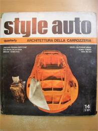 イタリアのデザイン誌　STYLE AUTO　第14号