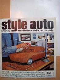 イタリアのデザイン誌　STYLE AUTO　第22号
