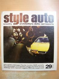 イタリアのデザイン誌　STYLE AUTO　第29号