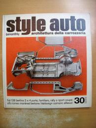 イタリアのデザイン誌　STYLE AUTO　第30号