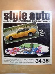 イタリアのデザイン誌　STYLE AUTO　第34・35合併号
