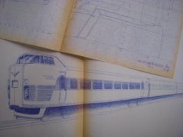 鉄道　車輛　青焼き図面　東急車輛製造　381系前頭デザイン案・前頭部検討図（二面図）　2枚セット
