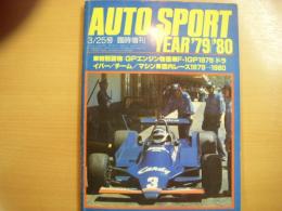 AUTOSPORT YEAR: 1979～1980