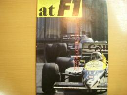 オートテクニック別冊　史上空前の面白さ、1986-87年F1