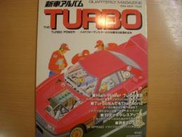 新車アルバム　THE TURBO　ターボ知識を10倍深める本