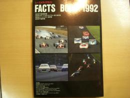 レースメディアガイド　FACTS BOOK　1992　全日本F3000選手権/全日本スポーツプロトタイプカー耐久選手権/全日本ツーリングカー選手権/全日本F3選手権