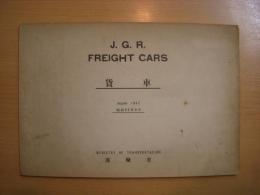 J.G.R. FREIGHT CARS 貨車