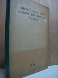 SHIPBUILDING AND MARINE ENGINEERING IN JAPAN 1956