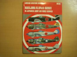 洋書 Aircam Aviation series No29 : Nakajima Ki.84a/b Hayate in Japanese Army Air Force Service