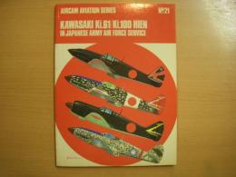 洋書 Aircam Aviation Series No21 : Kawasaki Ki.61/Ki.100 Hien in Japanese Army Air Force Service