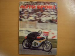 オートスポーツ　1964年　創刊第3号　volume１・№３