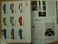 Volkswagen×BRUTUS　CAR LIFE　　クルマとできる55のこと　フォルクスワーゲンとブルータスが一緒に雑誌をつくりました。　