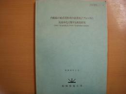 内航船の船首尾形状の改善及びプロペラの高性能化に関する調査研究　９９９GT型輸送船及び４９９GT型貨物船の試設計