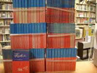 A.C.M.R: RED BOOK: オートガイド自動車価格月報: レッドブック: 商用車・バス・トラック編 / 国産乗用車編 / 軽四輪車・二輪車編 / 輸入自動車編　計157冊セット