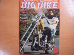 ワイルドな2輪グラフマガジン　BIG BIKE（ビッグバイク）　1972年8月号　特集　世界の外車1200～500試乗ガイド　日本にあったヨコスカチョッパー　他