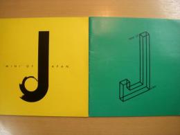 DAIHATSU発行　小冊子　MINI OF JAPAN　2冊セット
