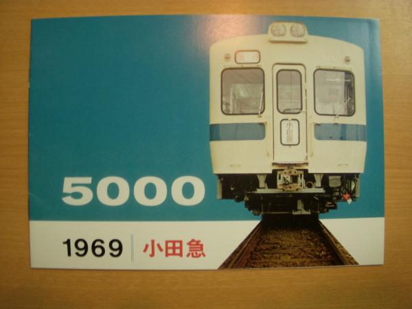 Yahoo!オークション -「9000」(私鉄電車) (HOゲージ)の落札相場