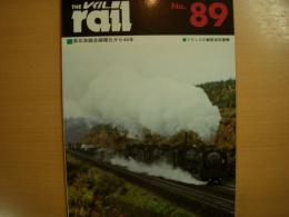 THE rail　レイル　№89