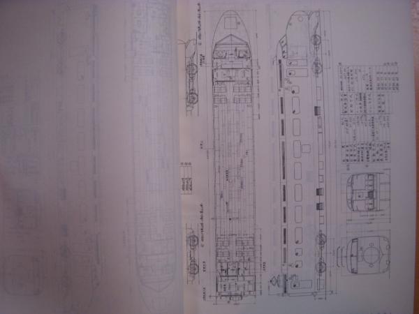 日本国有鉄道発行 新幹線旅客電車 増補改訂版 その3・その4
