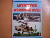 洋書　Iustrowana Encyklopedia Techniki Wojskowej: Lotnictwo Wojskowe Rosji :Tom I / Tom Ⅱ / Tom Ⅲ　3冊セット