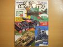 モデルアート７月号臨時増刊: スケールモデルテクニックヒント300 飛行機・船舶・戦車・自動車 Scale Model Hints & Tips