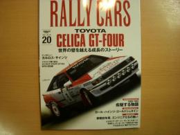RALLY CARS  Vol.20 　TOYOTA CELICA GT-FOUR ST165
