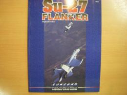 洋書　SU-27 Flanker