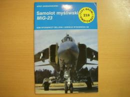洋書　Typy Broni i Uzbrojenia 218: Samolot myśliwski MiG-23