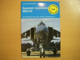 洋書　Typy Broni i Uzbrojenia 218　　Samolot myśliwski MiG-23 