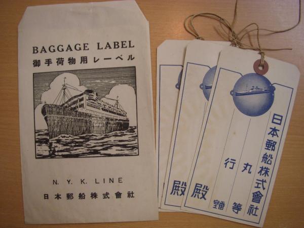 N.Y.K LINE 日本郵船 御手荷物用レーベル、シール 4種7枚セット すべて