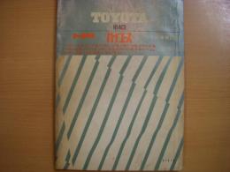 トヨタ　ハイエース　昭和50年排出ガス規制適合車　解説書　1975年12月