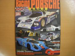 DVD BOOK　Racing Porsche　栄光の軌跡　904から962まで　ル・マンを駆けた歴代ポルシェ秘蔵映像DVD付き