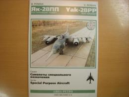 洋書　Постановщик помех Як-28ПП　Yak-28PP